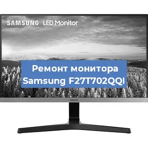 Замена конденсаторов на мониторе Samsung F27T702QQI в Санкт-Петербурге